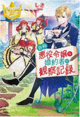 动漫播放 - 王者天下